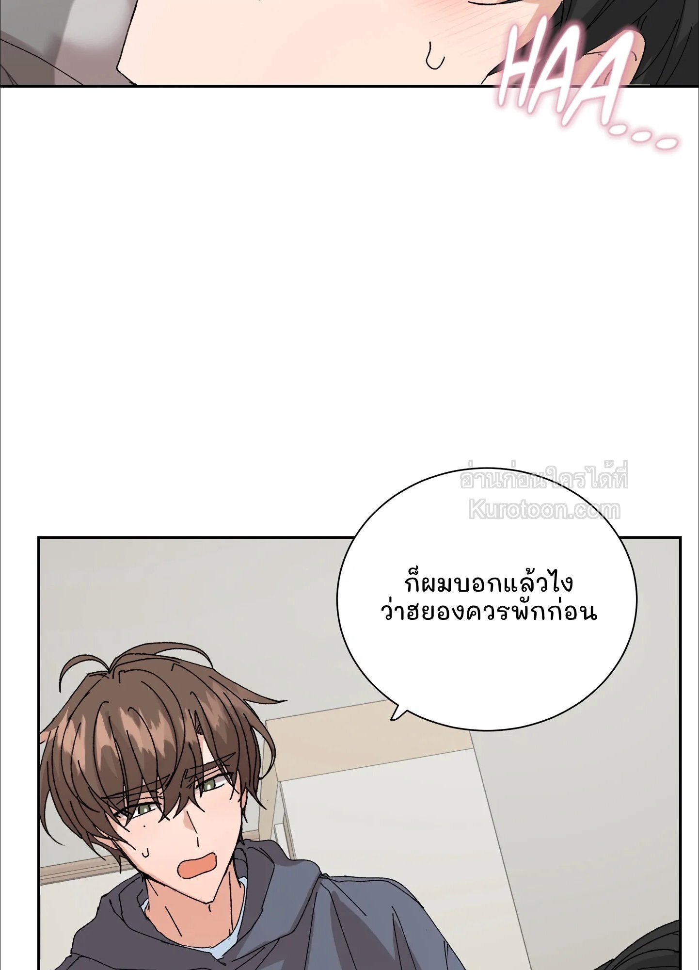 สิทธิพิเศษของคู่แต่งงานใหม่ SS2 ตอนที่ 38 - รูปที่ 2